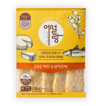 53년 전통 어설랑 하얀순살 부산어묵 5종 밀가루 제로 오뎅 어묵 밀키트 - 상세 이미지 5