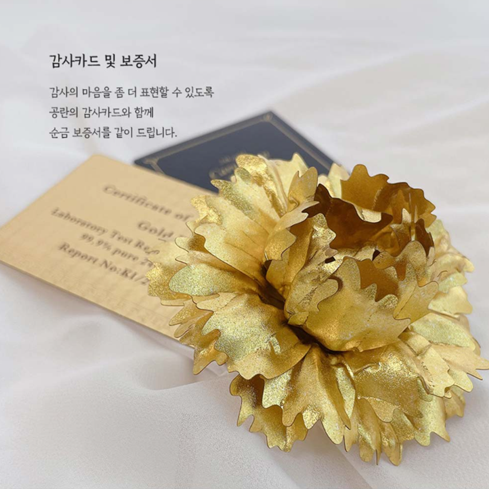 카네이션뱃지 어버이날브로치 칠순환갑선물 첫월급부모님 용돈박스 이미지 6