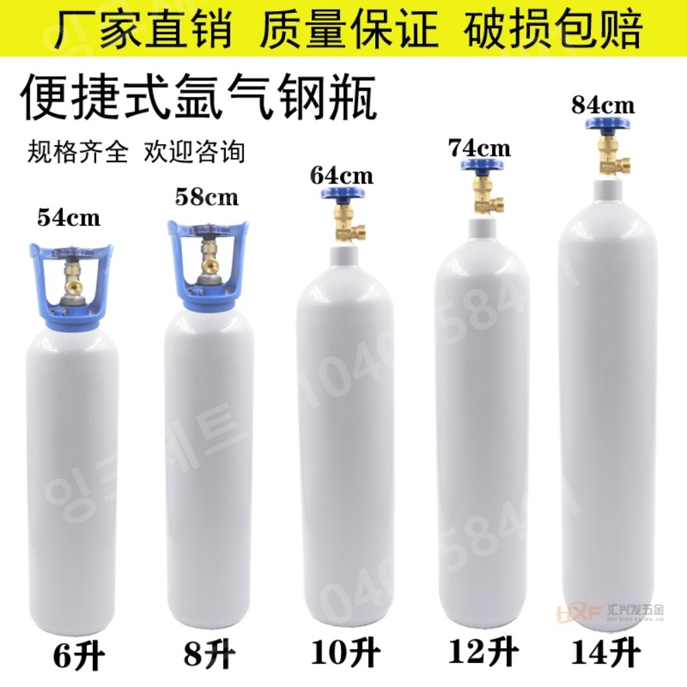 co2 산소통 알곤 가스통 액체 질소 충전 6L LPG - 상세 이미지 2