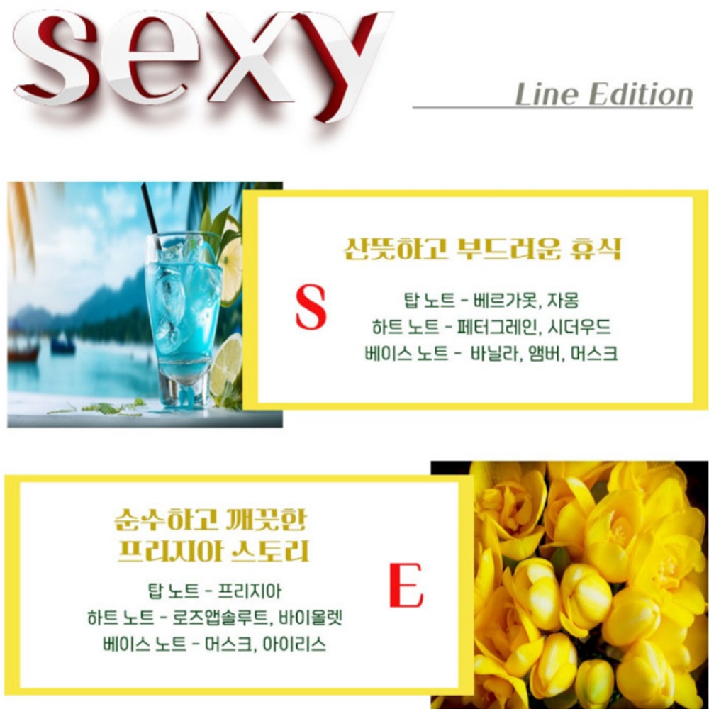 승무원고체향수 바르는스틱 이미지 6