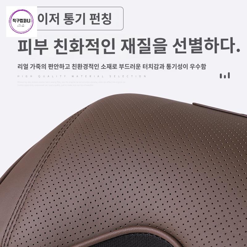 호환 벤츠 목쿠션 차량 목베개 허리쿠션 - 상세 이미지 4
