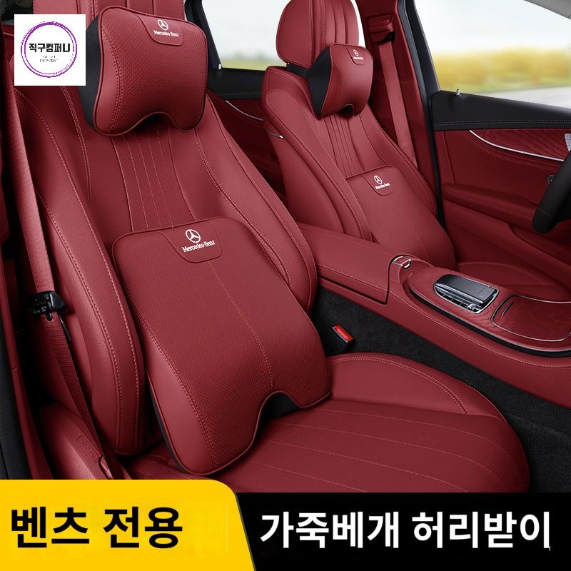 호환 벤츠 목쿠션 차량 목베개 허리쿠션 - 상세 이미지 2