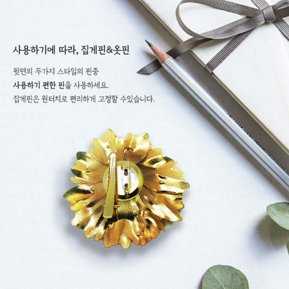 카네이션뱃지 어버이날브로치 칠순환갑선물 첫월급부모님 용돈박스 - 상세 이미지 4