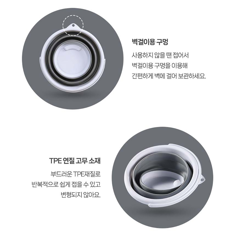 접이식양동이 접이식바케스 청소용물통 빠께쓰 고무양동이 다라이 이미지 7