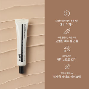 [더블구성] 클레어스 일루미네이팅 서플 블레미쉬크림 40g (SPF40 ... 솔직 후기 | 피부 타입별 분석 - 상품 이미지 2