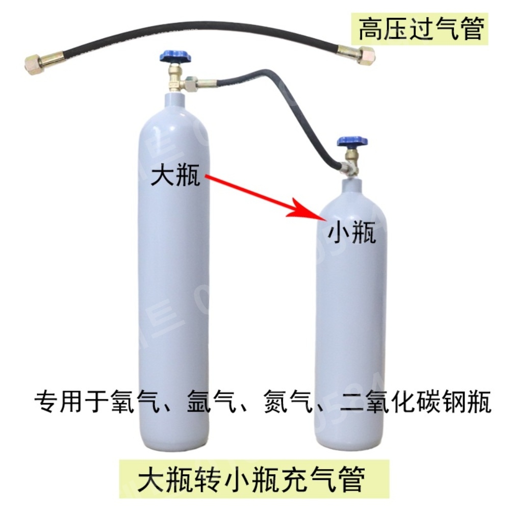 co2 산소통 알곤 가스통 액체 질소 충전 6L LPG - 상세 이미지 3