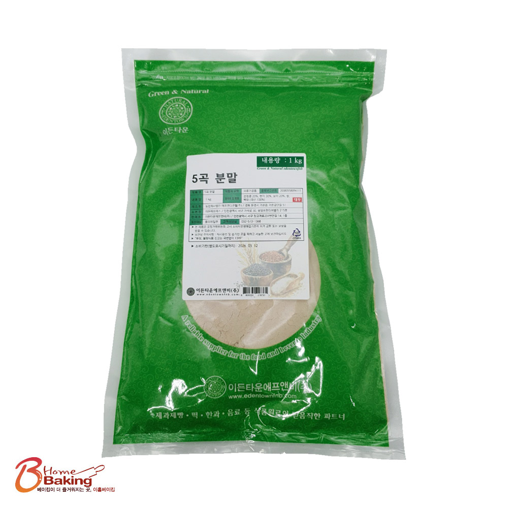 설탕무첨가 국산오곡분말1kg 파우더 검정콩 현미 보리분말 백태분말 쌀분말 미숫가루 파우다