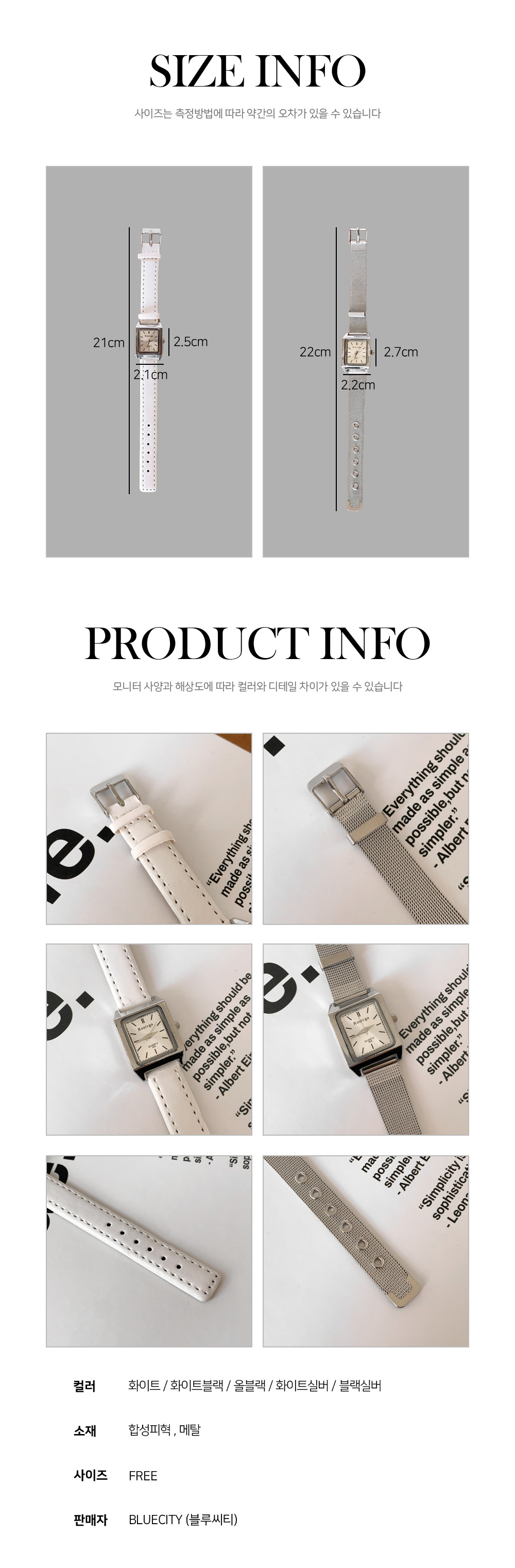 [❤당일출고❤] 와칭 베이직 레더 메탈 손목 시계 5color 상세 이미지 34