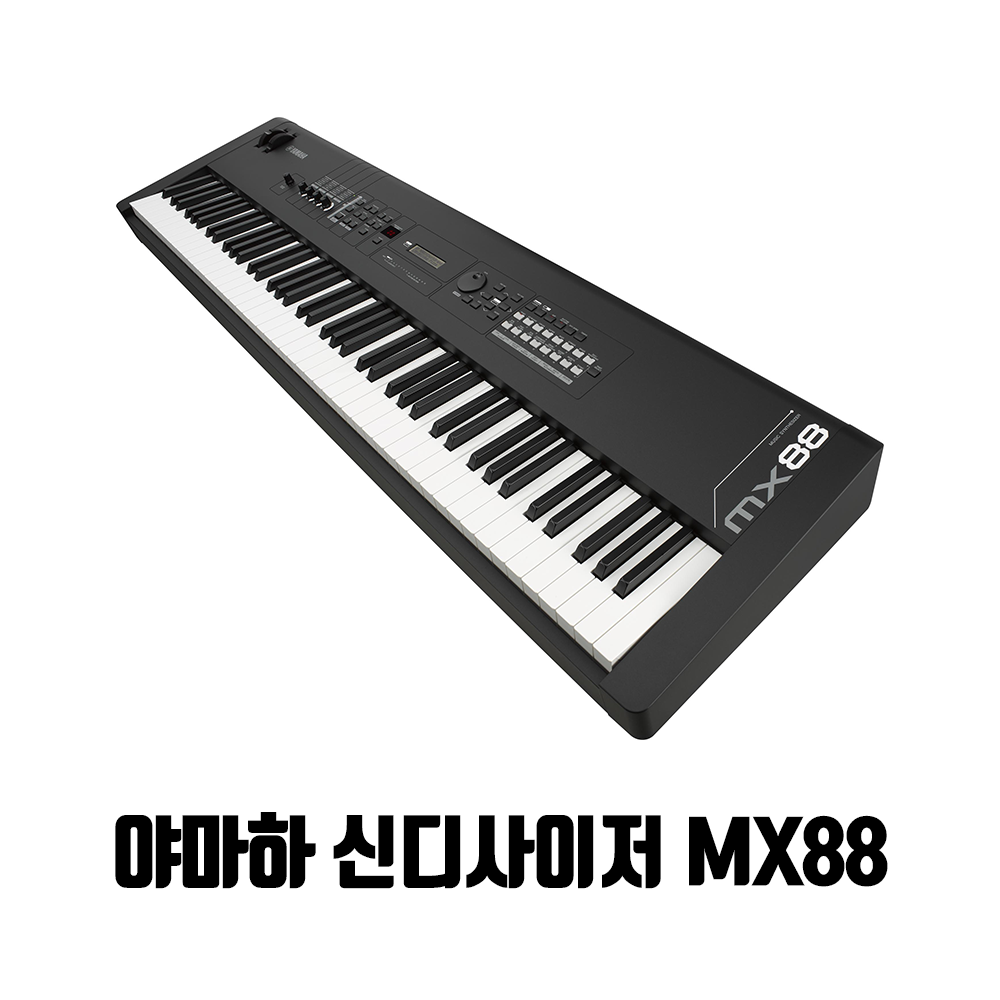 야마하 신디사이저 MX88 MX-88