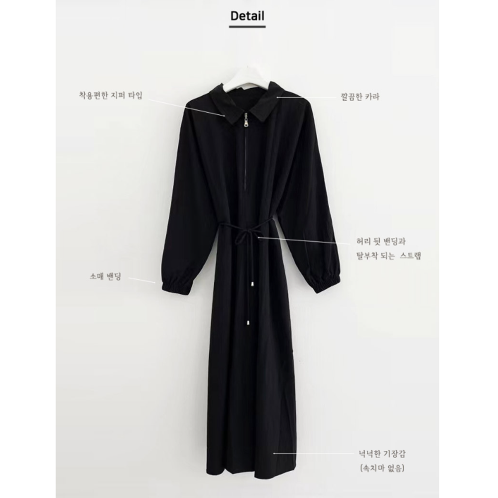 롱블랙원피스 앞지퍼 집업 카라 간절기 편한 등원룩 원피스 이미지 6