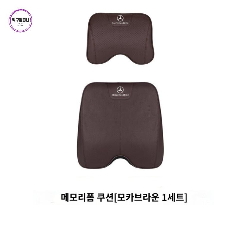 호환 벤츠 목쿠션 차량 목베개 허리쿠션 - 상세 이미지 5