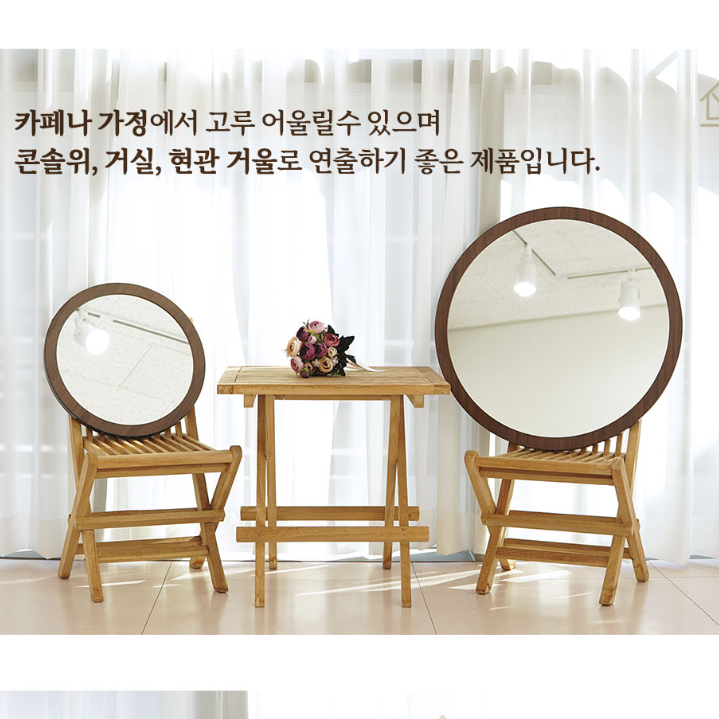 개업 원목원형거울 둥근거울 카페화장실거울 530 - 상세 이미지 3