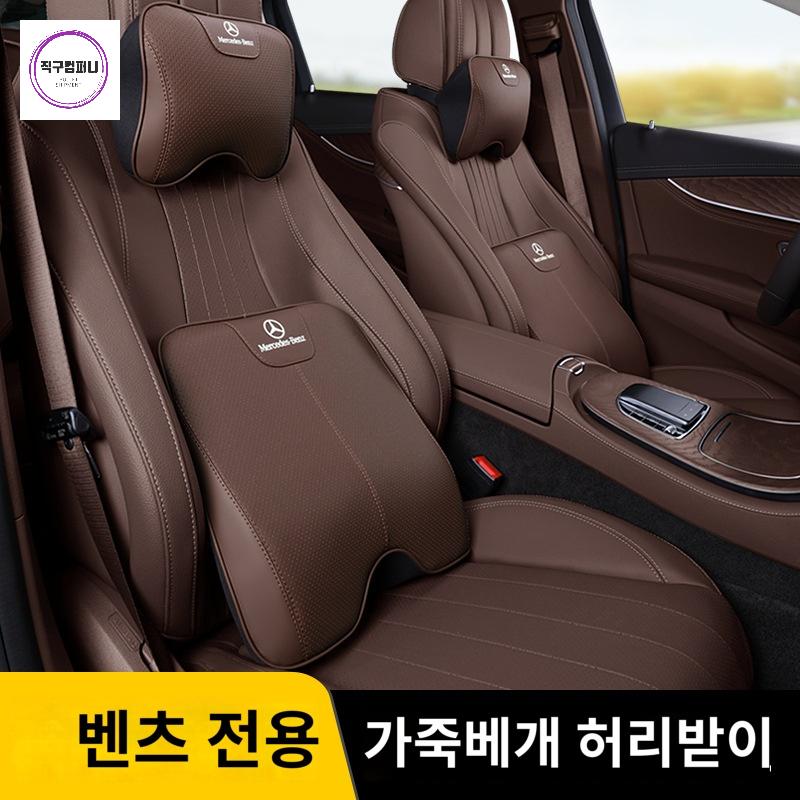 호환 벤츠 목쿠션 차량 목베개 허리쿠션 - 상품 이미지