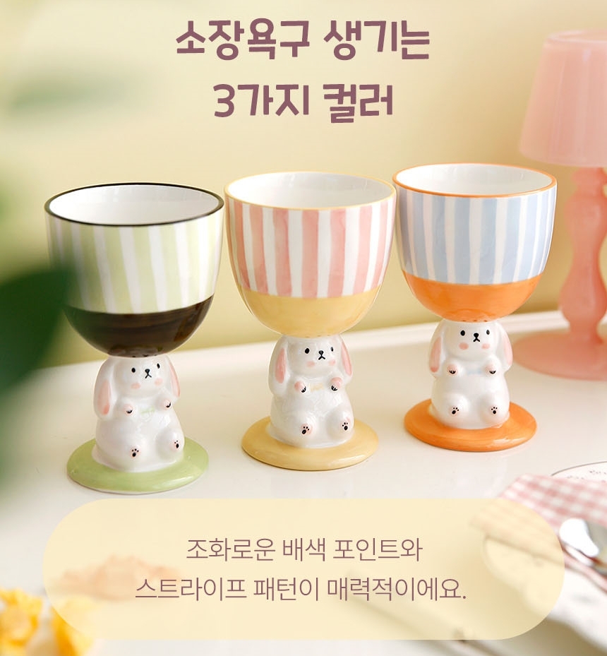홈카페 스윗래빗 아이스크림컵 아포카토잔 푸딩 요거트 디저트볼 - 상세 이미지 4