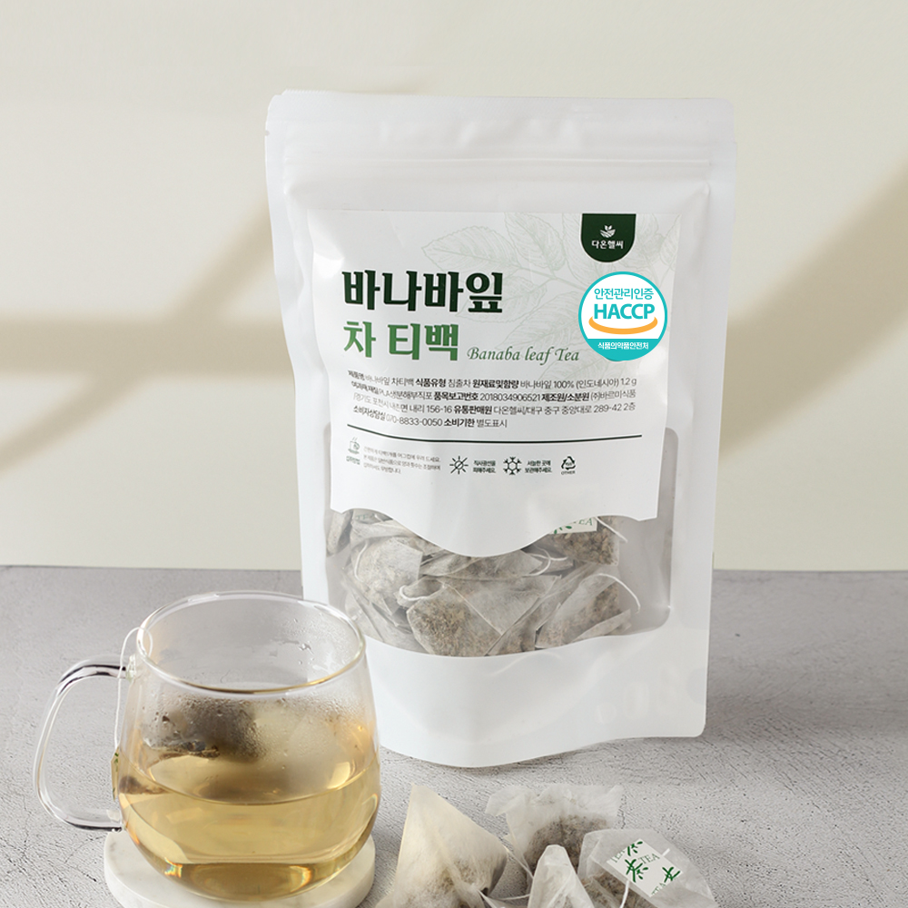 바나나잎차 생분해 삼각티백 티백 1.2g 바나바잎추출물 - 상세 이미지 2
