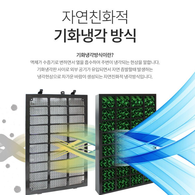 실외기필요없는에어컨 초소형에어컨 실내 가정용미니에어컨 - 상세 이미지 4