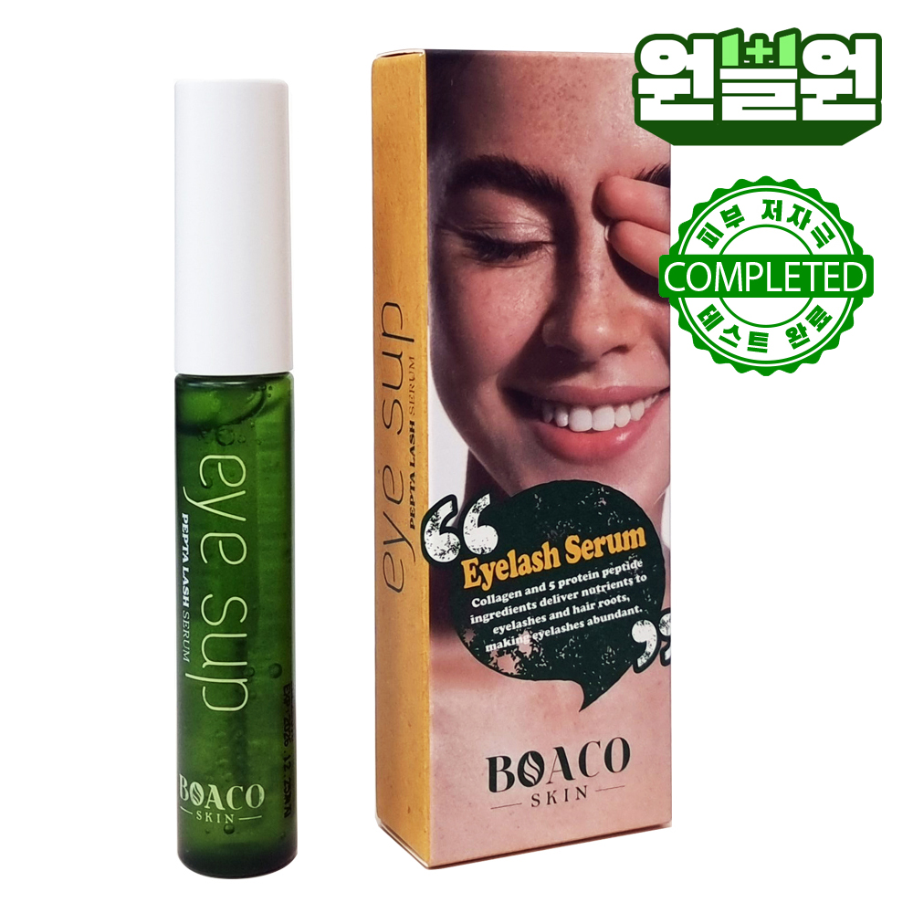 [1+1]보아코스킨 아이숲 속눈썹영양제 10ml