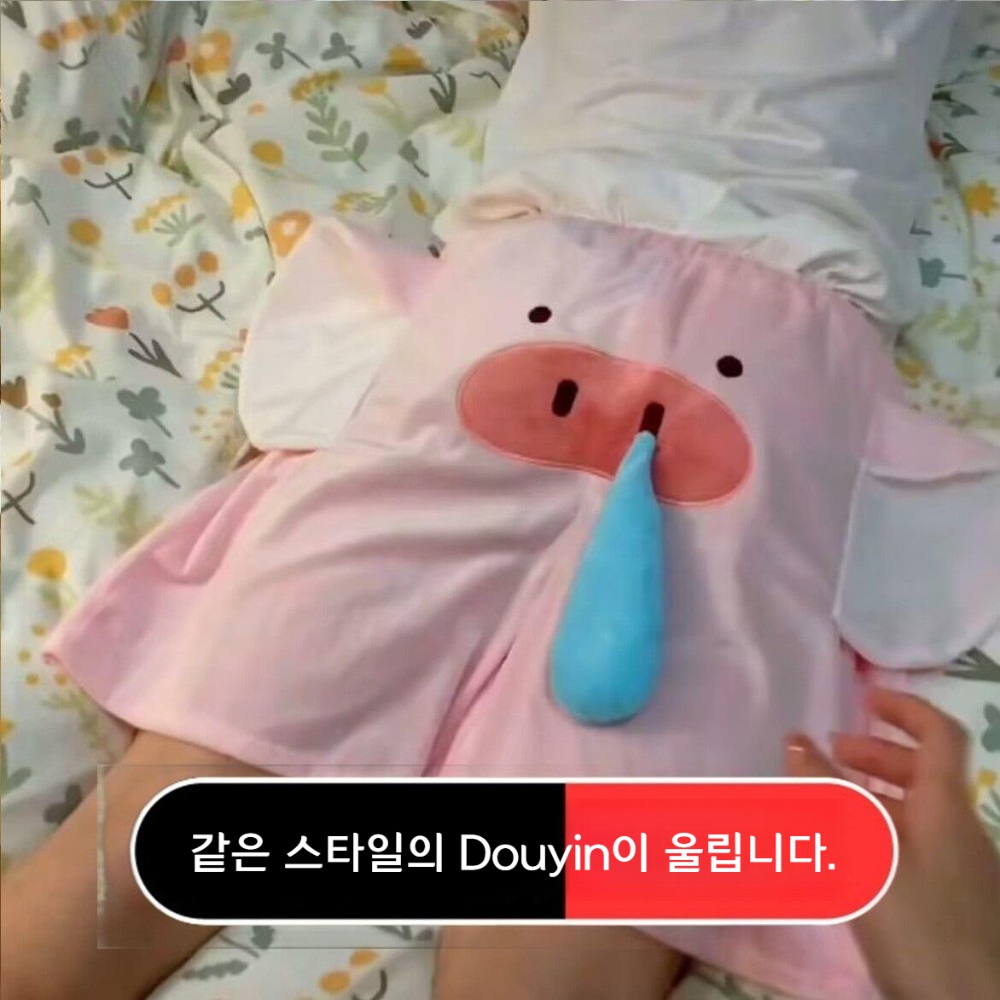 코끼리반바지 코끼리잠옷 귀여운 - 상세 이미지 2