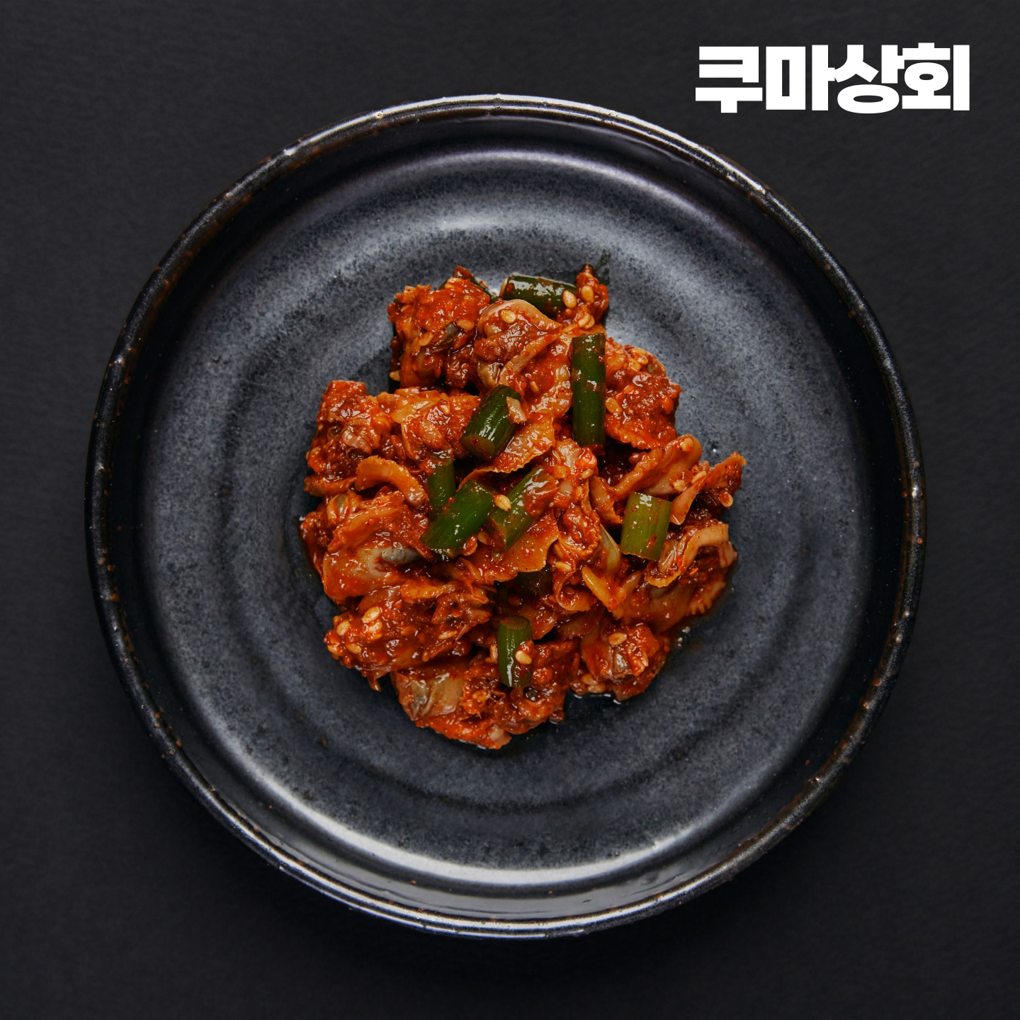 [선물세트]쿠마 김민성의 밥친구 3종세트 꼬막 멍게 연어 게살 달마새우 새우양념장 택3 이미지 6