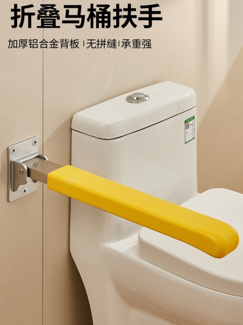 욕실 안전바 장애인 지지대 노인 보조손잡이 환자 화장실 보조 다용도 변기 - 상세 이미지 5