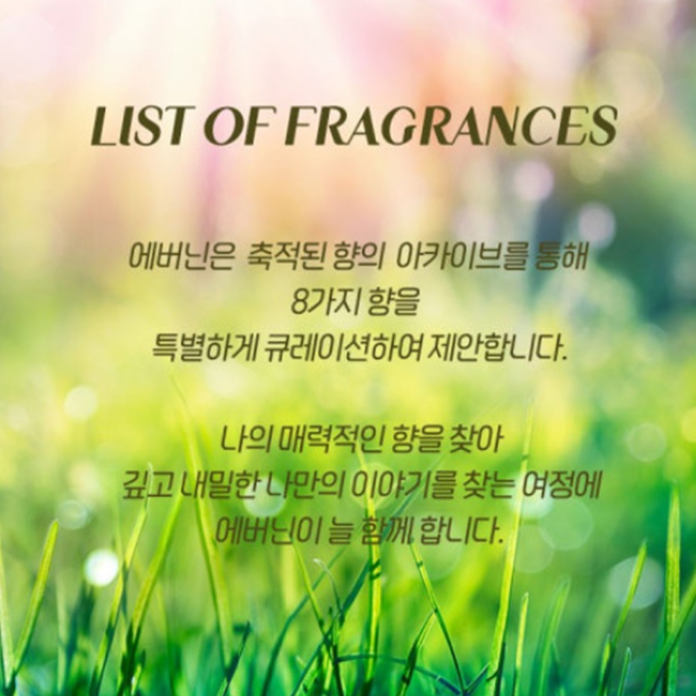 승무원고체향수 바르는스틱 - 상세 이미지 5