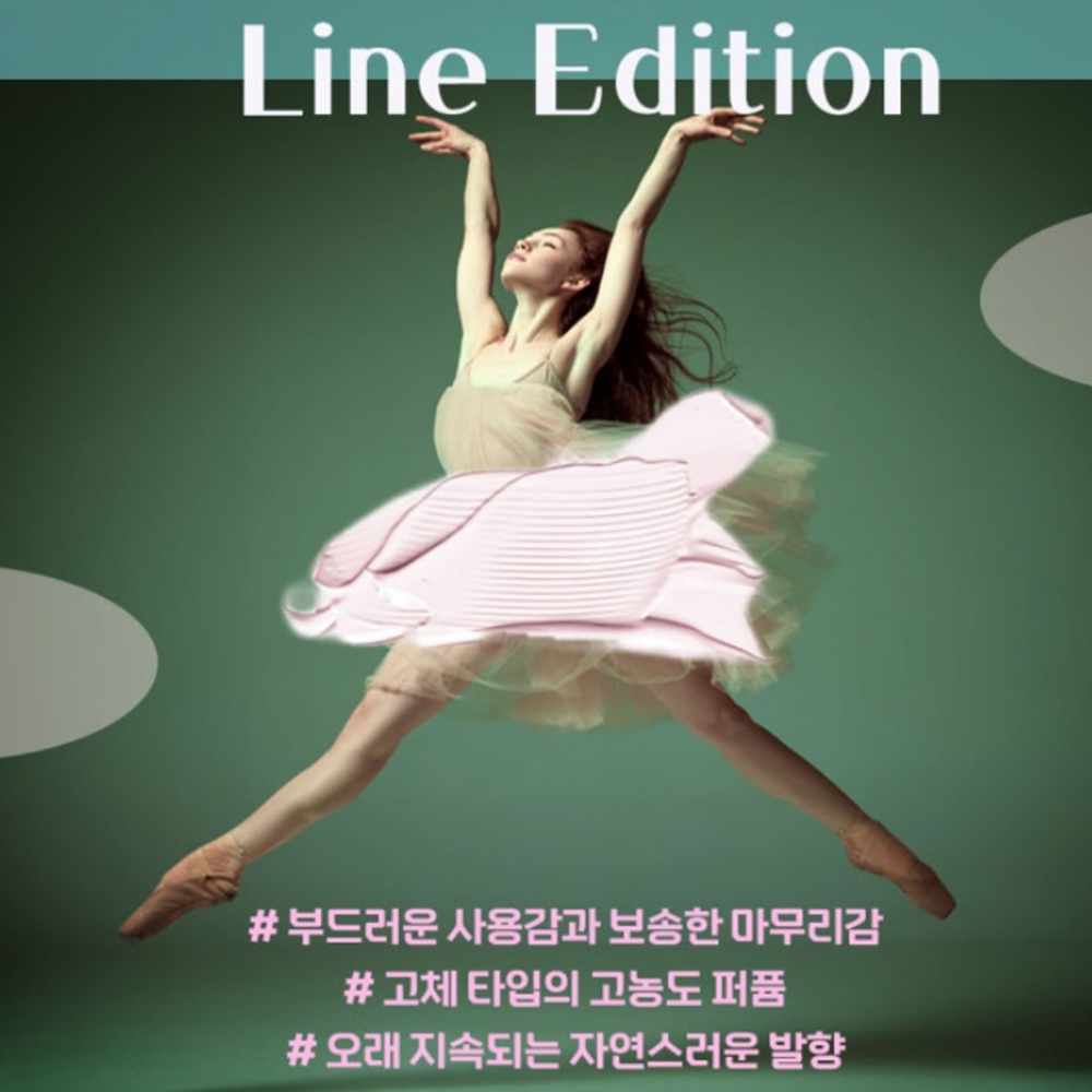 승무원고체향수 바르는스틱 - 상세 이미지 4
