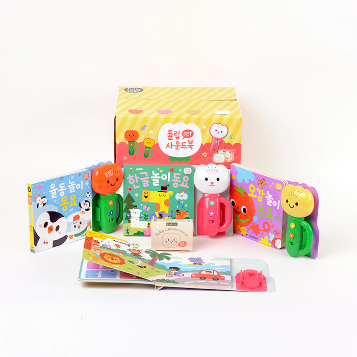 튤립사운드북 한글이 세트(전 3권+실리콘 커버)
