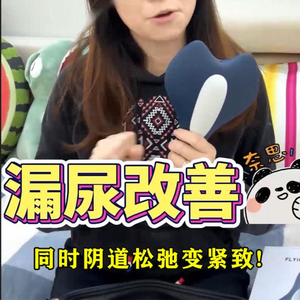 케겔운동기구 엉덩이 골반 근육 골반저근 강화 - 상세 이미지 4