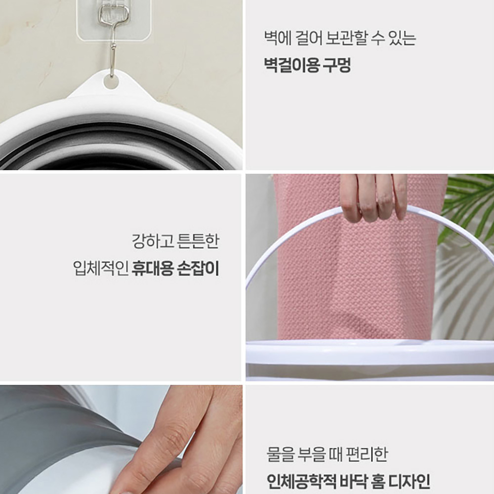접이식양동이 접이식바케스 청소용물통 빠께쓰 고무양동이 다라이 - 상세 이미지 3