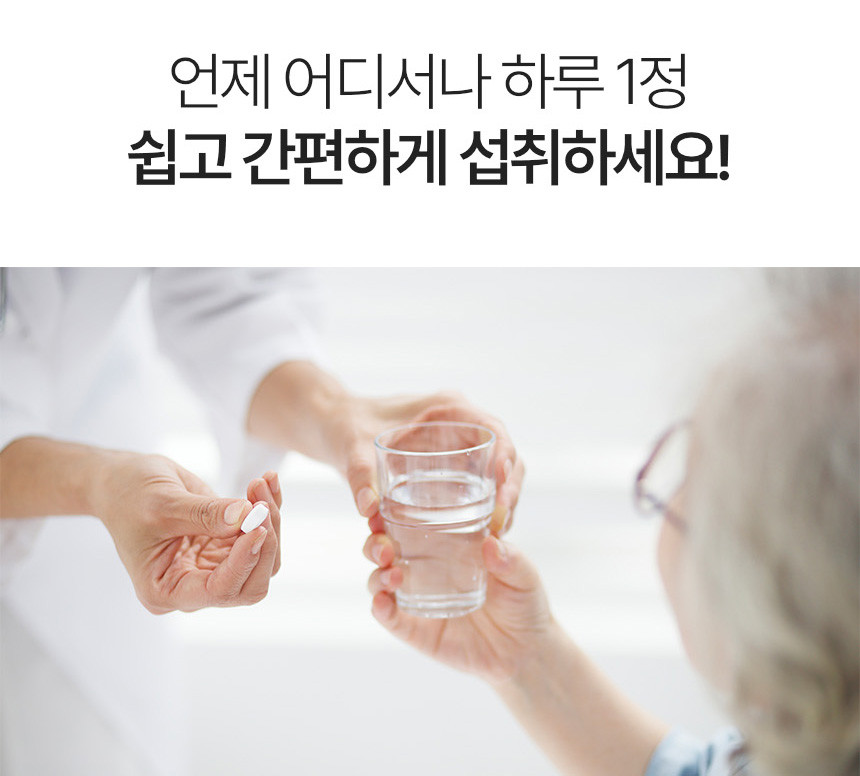 식물성멜라토닌 영양제 멜라토닌영양제 불면증 수면유도제 잠 세로토닌 스트레스 테아닌 수면제 효과 효능 멜라토닌효과 수면영양제 잠잘오는법 잠안올때 수면장애 멜라토닌효능 불면증극복하는법