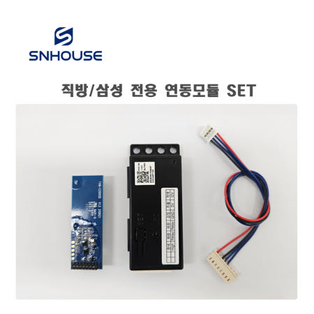 [국산]직방/삼성 전용 월패드 비디오폰 인터폰 도어락 연동기 모듈 세트 (송신기+수신기)
