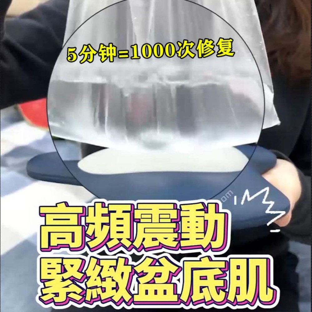 케겔운동기구 엉덩이 골반 근육 골반저근 강화 - 상세 이미지 3
