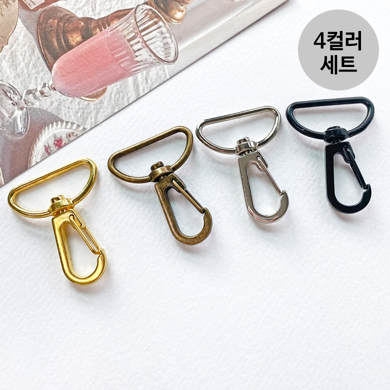 ★4컬러세트★ 합금 25mm 경량 개고리 연결고리 (8개) - 상품 이미지