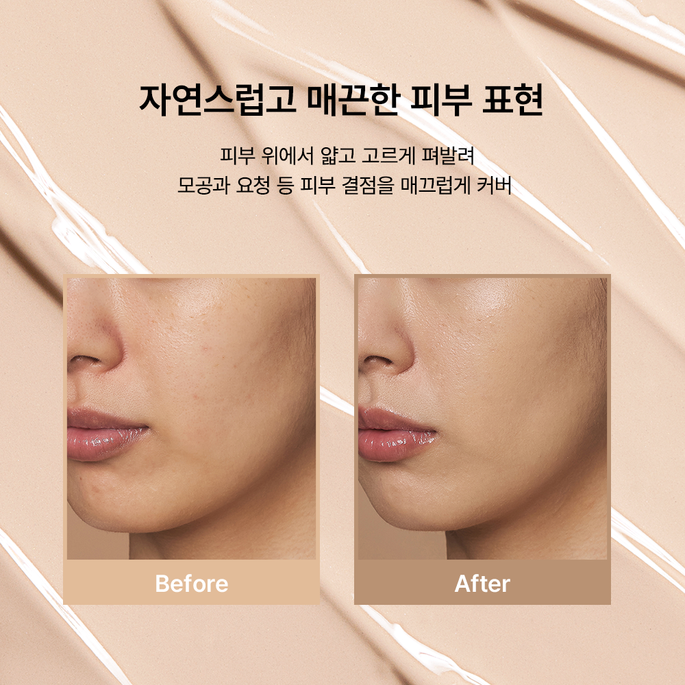 [더블구성] 클레어스 일루미네이팅 서플 블레미쉬크림 40g (SPF40 PA++), 2개 / 비비크림 자연스러운 톤업 모공커버 이미지 3