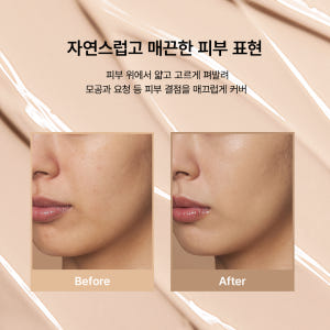 [더블구성] 클레어스 일루미네이팅 서플 블레미쉬크림 40g (SPF40 ... 솔직 후기 | 피부 타입별 분석 - 상품 이미지 3