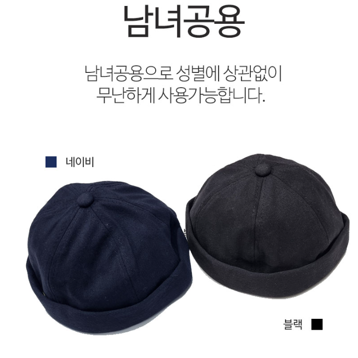 창없는모자 아이돌모자 여름와치캡 여름용비니 - 상세 이미지 3