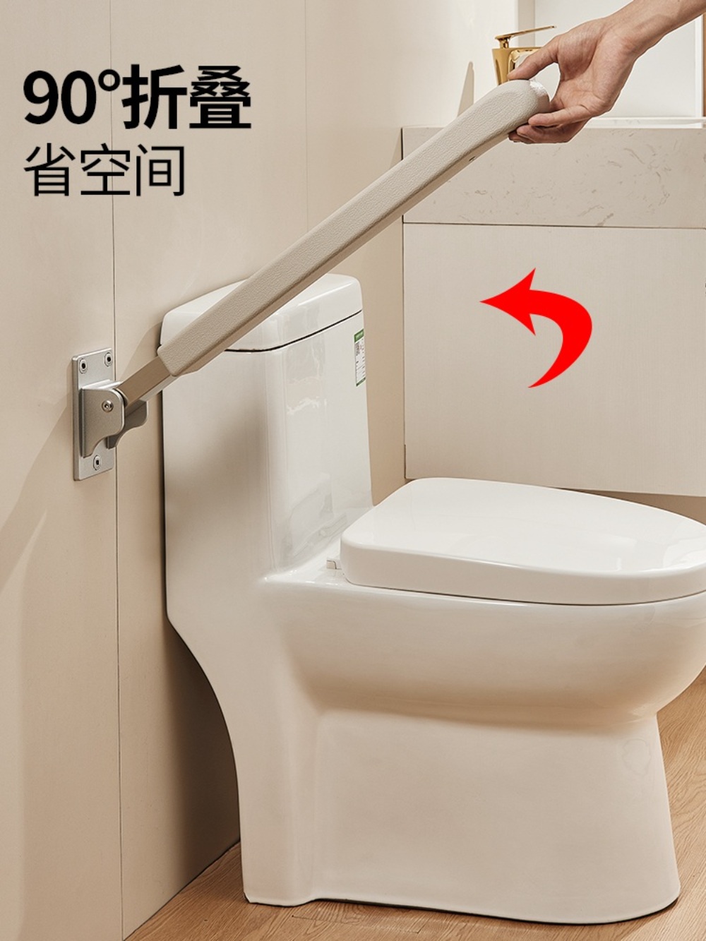 욕실 안전바 장애인 지지대 노인 보조손잡이 환자 화장실 보조 다용도 변기 - 상세 이미지 4