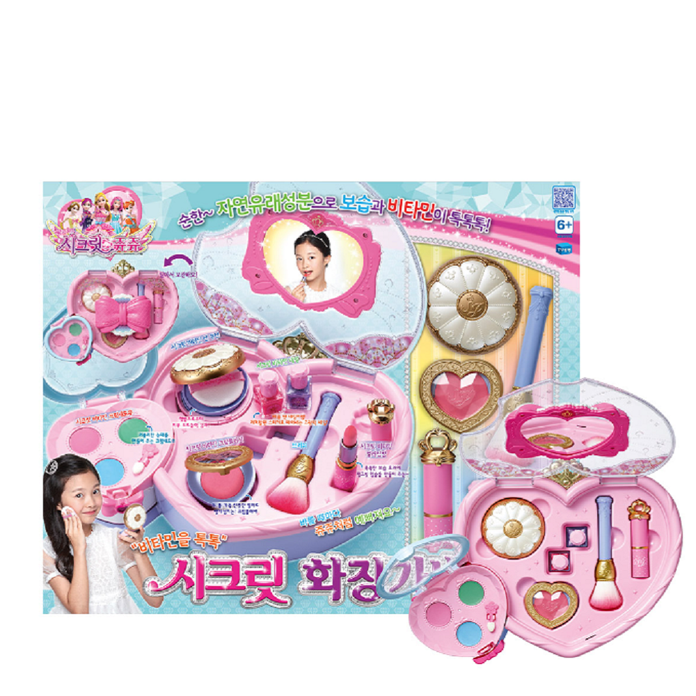 아기 유아 화장대 시크릿쥬쥬 마법거울 메이크업 장난감 - 상세 이미지 3