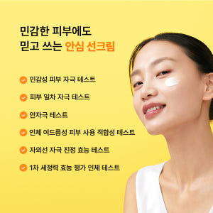 클레어스 올 데이 에어리 유기자차 선크림 50g (SPF50+ PA+++... 솔직 후기 | 피부 타입별 분석 - 상품 이미지 4