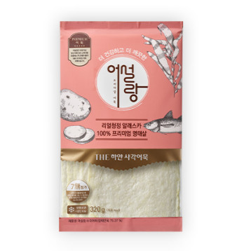 53년 전통 어설랑 하얀순살 부산어묵 5종 밀가루 제로 오뎅 어묵 밀키트 - 상세 이미지 3