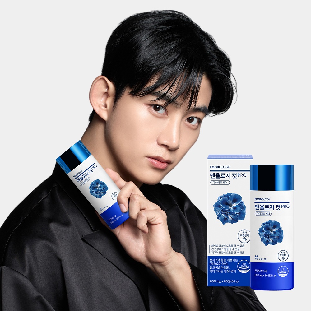 푸드올로지 맨올로지컷 프로 80정 택연 파란통다이어트 풋사과 체지방감소 지구력증진 다이어트보조제