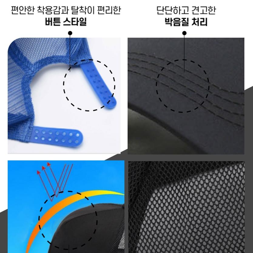 수영 캡 모자 여름용 볼캡 수영 워터 밤 모자 - 상세 이미지 5