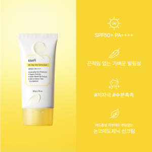 클레어스 올 데이 에어리 유기자차 선크림 50g (SPF50+ PA+++... 솔직 후기 | 피부 타입별 분석 - 상품 이미지 3