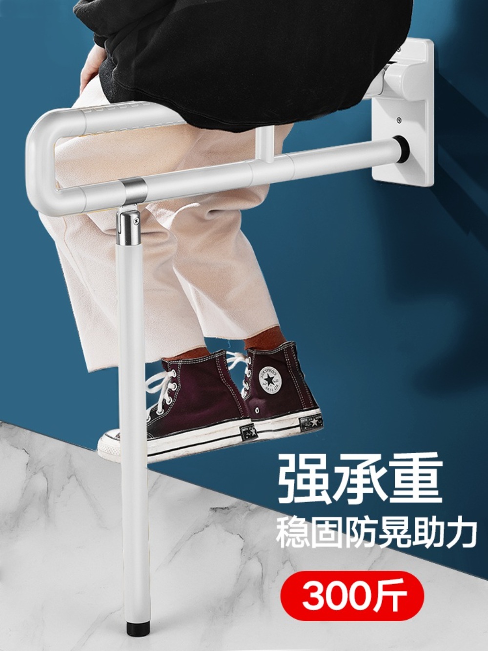 욕실 안전바 난간 노인 보조 다용도 변기 양변기 보조손잡이 지지대 안전손잡이 - 상세 이미지 4