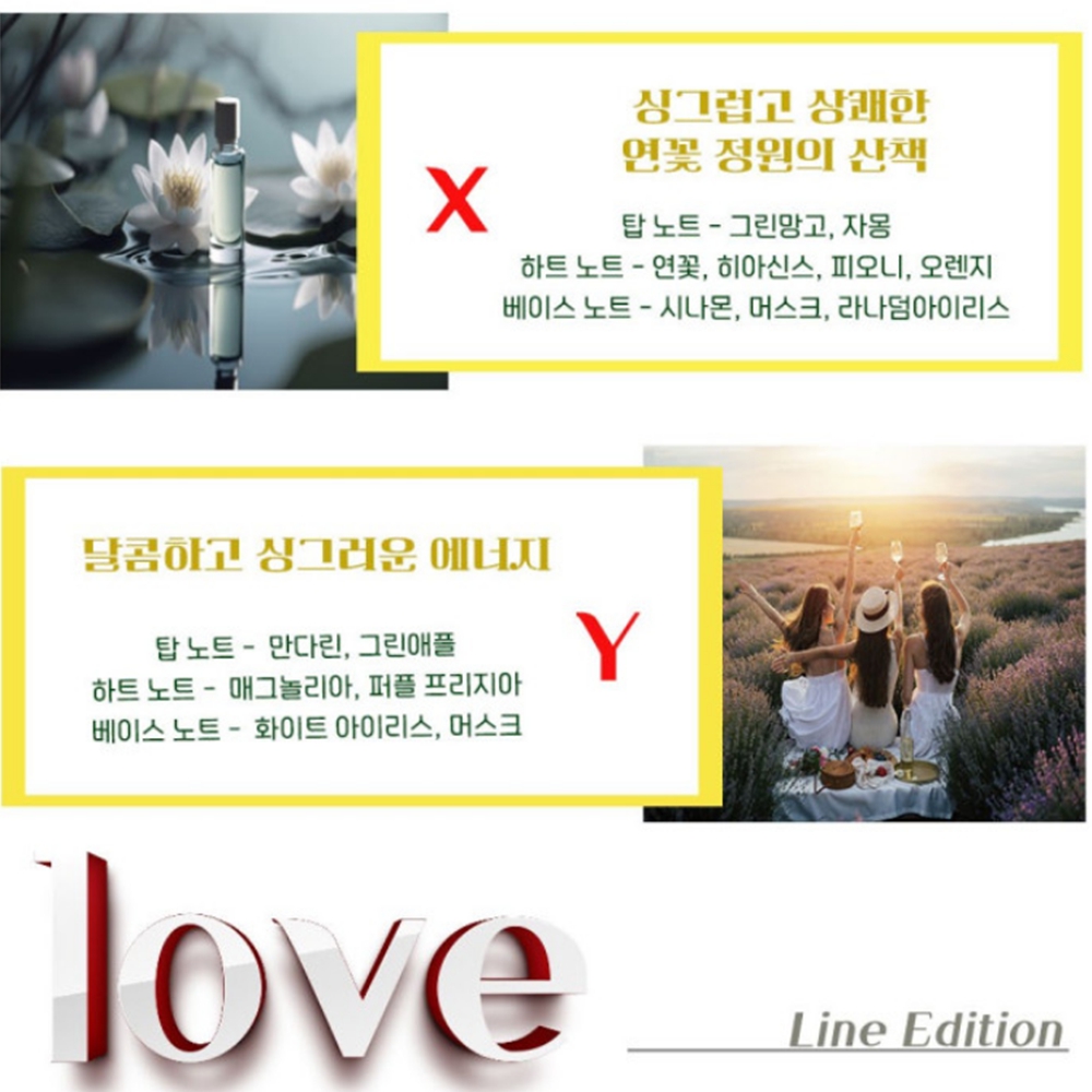 승무원고체향수 바르는스틱 이미지 7