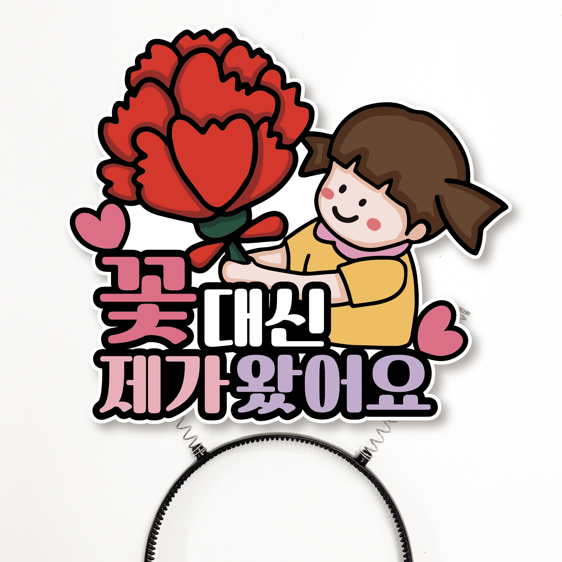스승의날 케이크 토퍼 꽃다발 자유문구 20자 1.선물 카드 홀더 1.여아 이미지 7