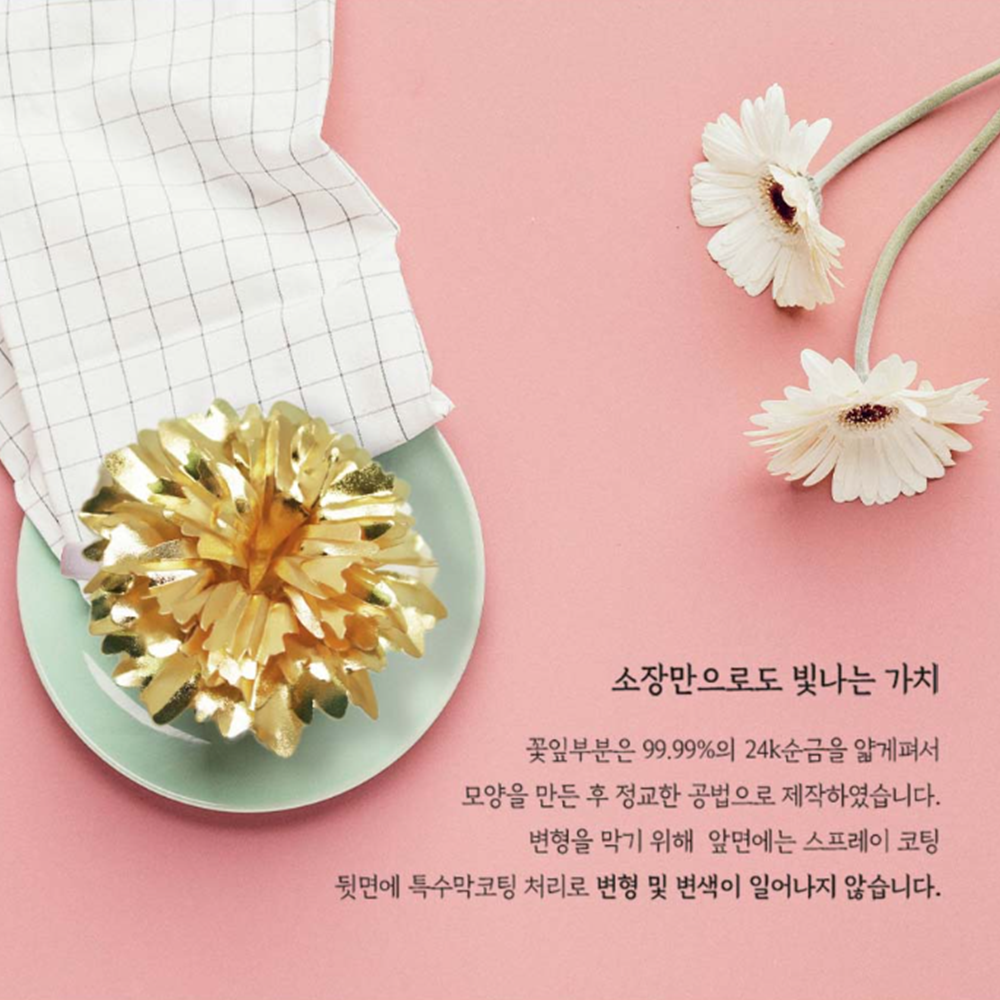 카네이션뱃지 어버이날브로치 칠순환갑선물 첫월급부모님 용돈박스 - 상세 이미지 3