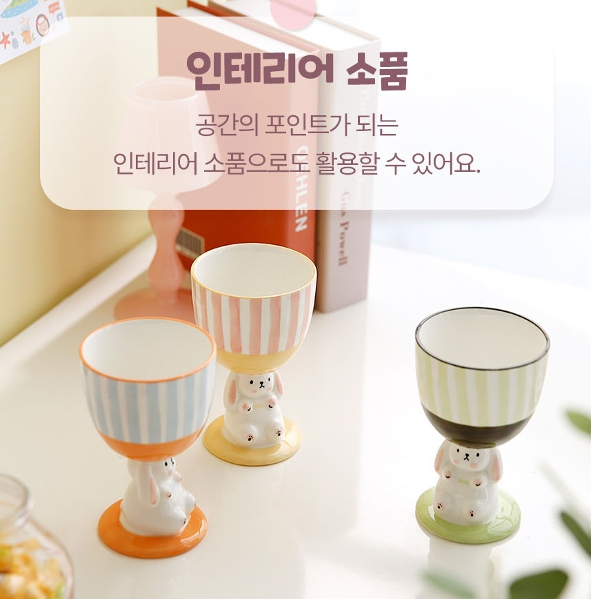 홈카페 스윗래빗 아이스크림컵 아포카토잔 푸딩 요거트 디저트볼 - 상세 이미지 5