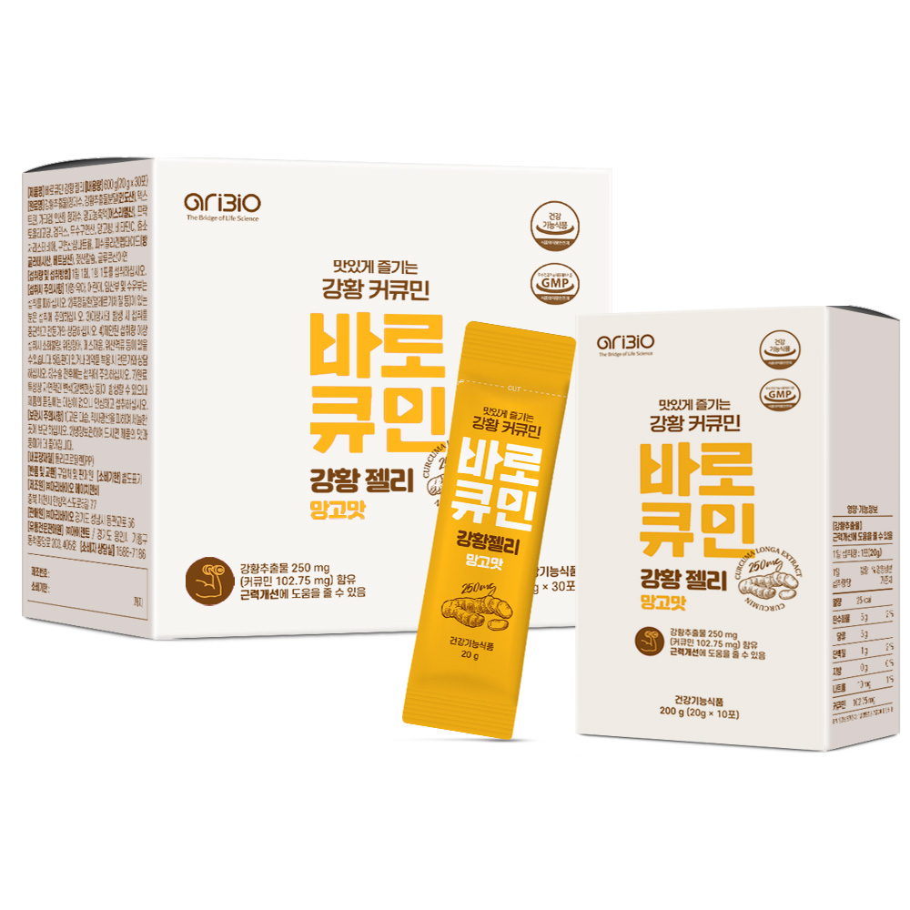 바로큐민 나노 수용성 커큐민 강황 추출물 근력개선 젤리 30포 - 상세 이미지 2