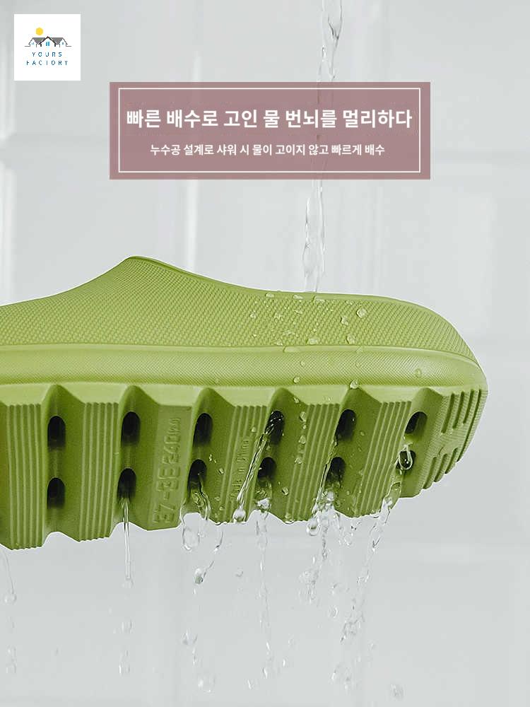 굽높은 욕실화 물빠지는 화장실슬리퍼 화장실 슬리퍼 - 상품 이미지